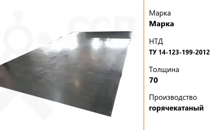 Лист судовой 10 мм E460W ГОСТ Р 52927-2015 горячекатаный